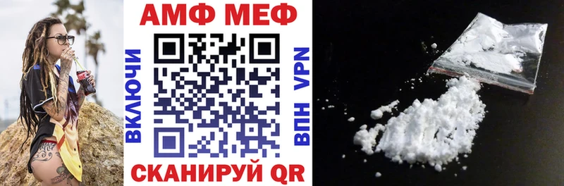 Амфетамин 98%  наркота  darknet официальный сайт  Верхняя Салда 