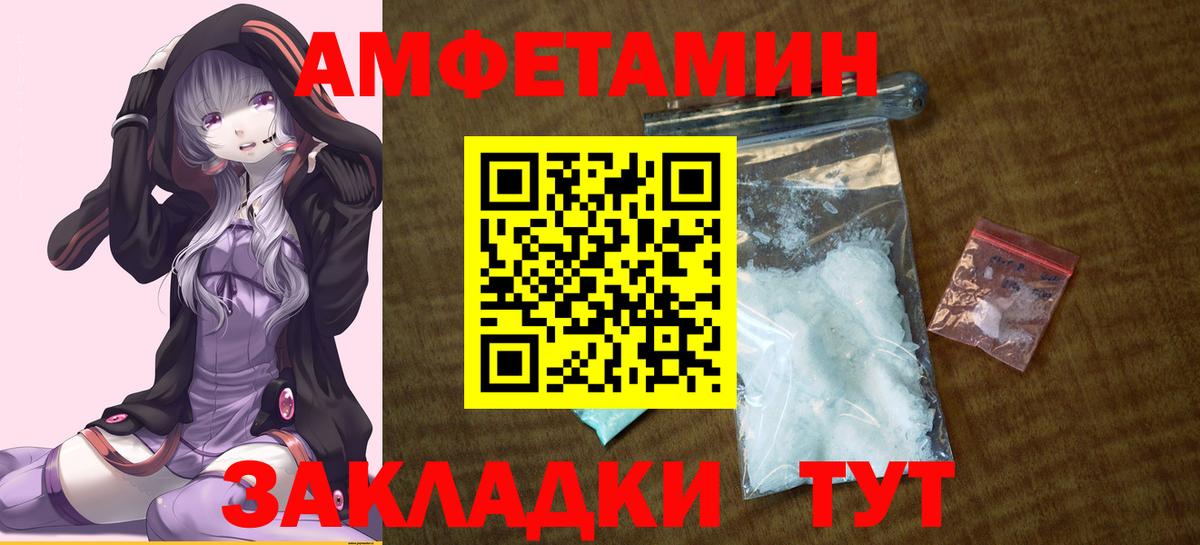 АМФ Premium Верхняя Салда