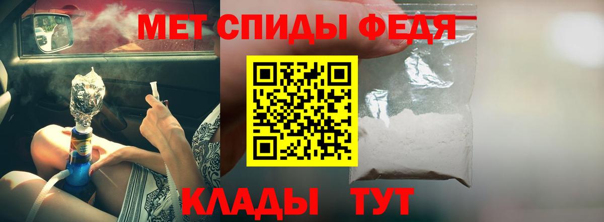 АМФ  Верхняя Салда  АМФ  Amphetamine 98% 