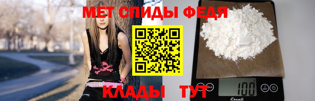 ГЕРОИН  Вход с VPN  АМФЕТАМИН  Кокаин  Верхняя Салда  Плюхи  Марихуана  Alpha PVP  Марки ЛСД  Меф  Диски 