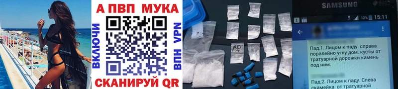 APVP СК  где купить   Верхняя Салда 