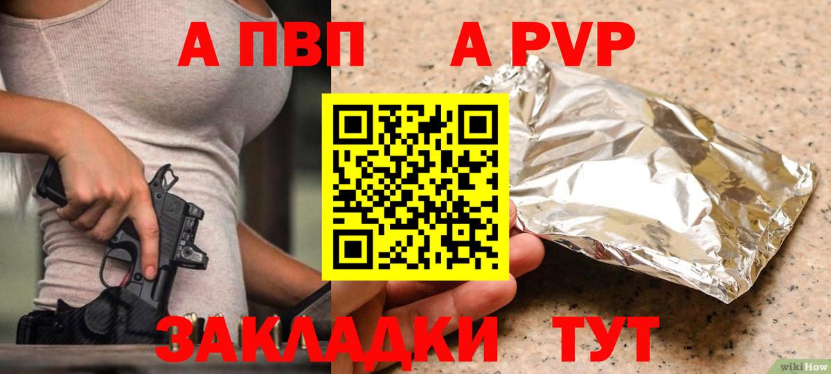 Alfa_PVP СК КРИС  Вход с VPN  Alfa_PVP Соль  Верхняя Салда  Alfa_PVP СК 