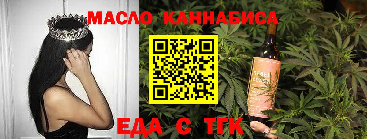 Cannafood конопля  Верхняя Салда 