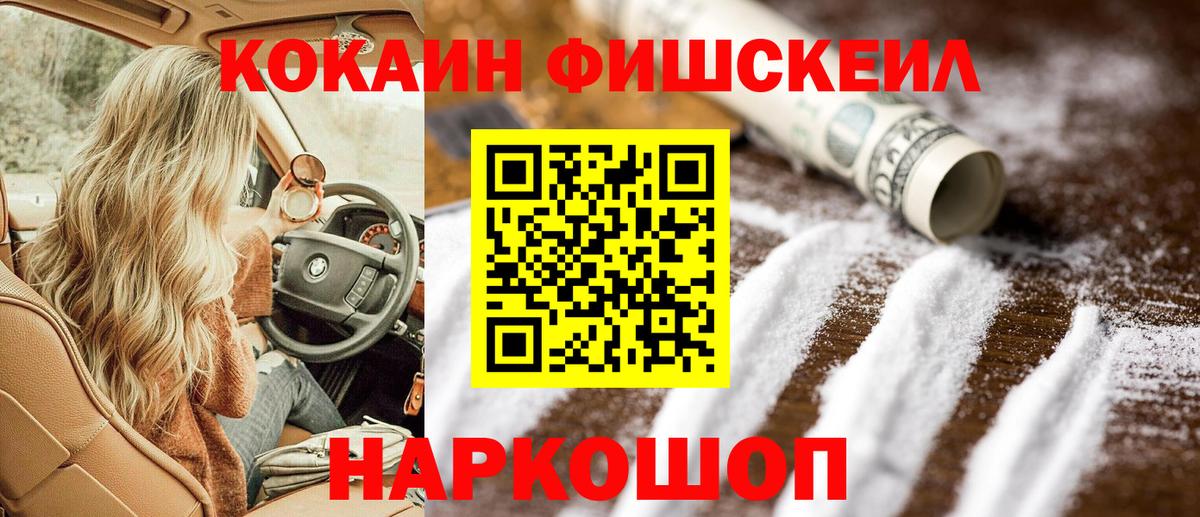 КОКАИН VHQ Верхняя Салда