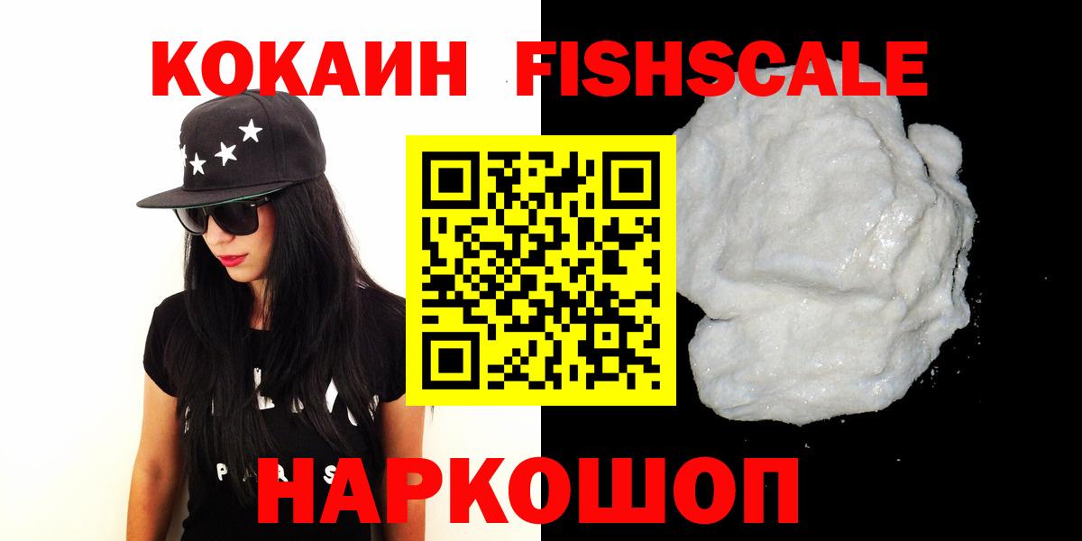 КОКАИН 98%  Вход с VPN  COCAIN 97%  Верхняя Салда 