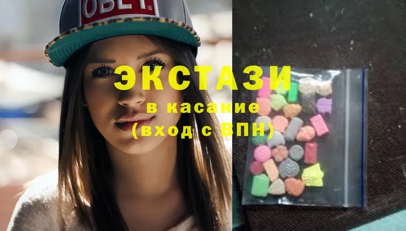 кракен рабочий сайт  Верхняя Салда  Ecstasy 300 mg  где купить наркоту 