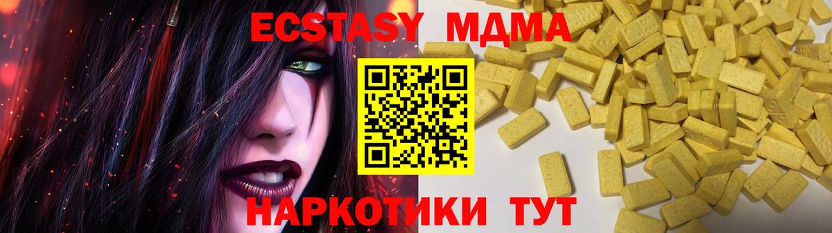 нарко площадка клад  ЭКСТАЗИ DUBAI  Верхняя Салда  Вход с VPN  Ecstasy диски  Ecstasy 