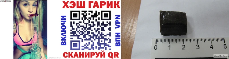 ГАШ hashish  Верхняя Салда 