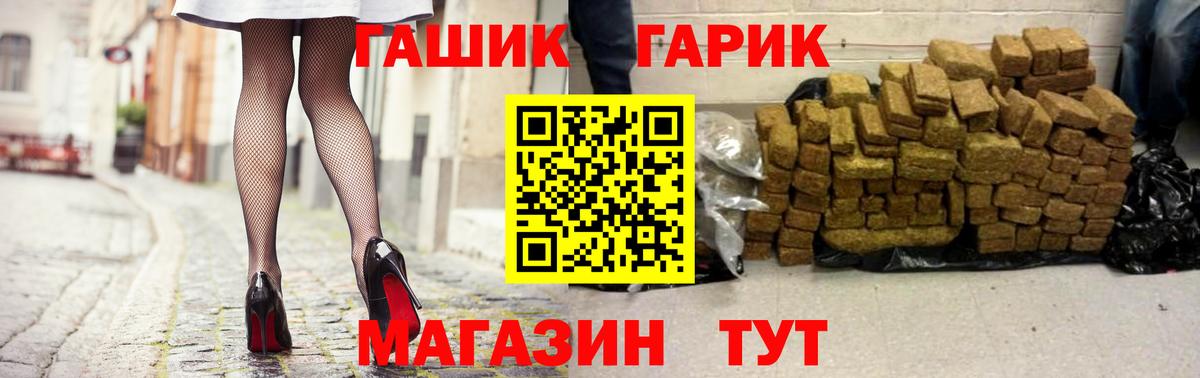 Гашиш хэш  Вход с VPN  Гашиш Premium  Верхняя Салда 