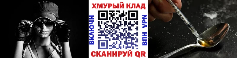 Героин Heroin закладка Верхняя Салда