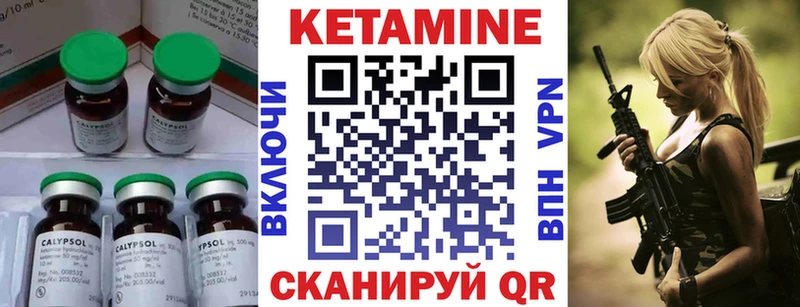 КЕТАМИН VHQ  Верхняя Салда 