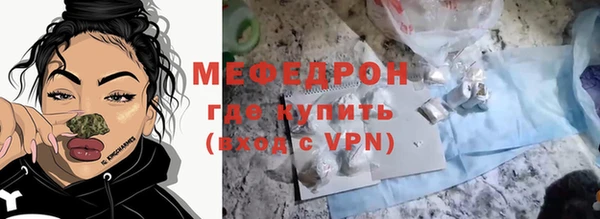 мдма Нефтегорск