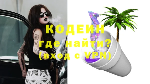 гашишное масло Новокубанск