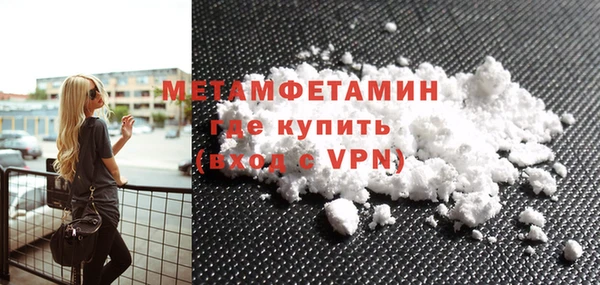 кокаин премиум Новозыбков