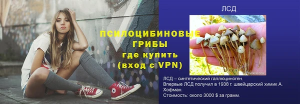 мдма Нефтегорск