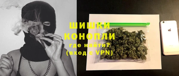 герыч Осинники