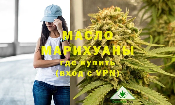 кокаин премиум Новозыбков