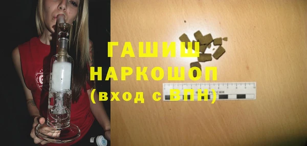гашишное масло Новокубанск