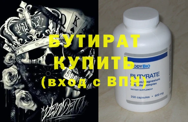 дистиллят марихуана Новодвинск
