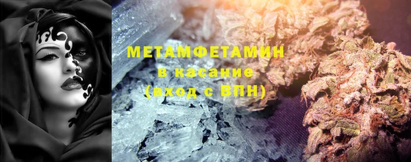 MDMA Premium VHQ Иннополис