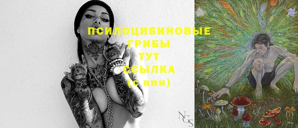 гашишное масло Новокубанск
