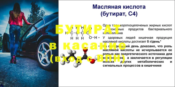 мдма Нефтегорск