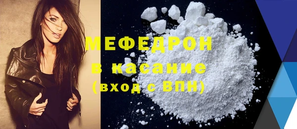 мефедрон Елизово