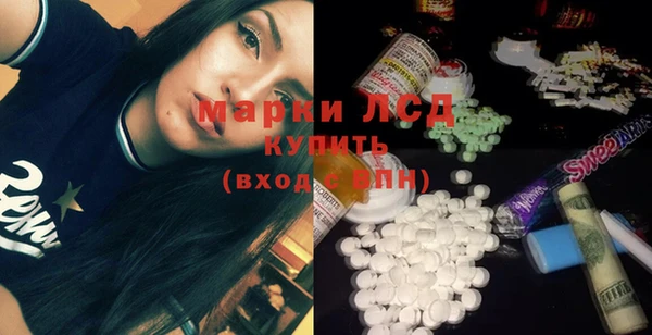 ECSTASY Нея