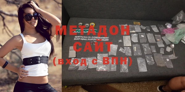 мдма Нефтегорск