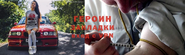 мдма Нефтегорск