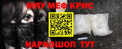 PSILOCYBIN Балаково