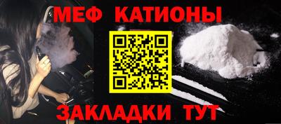 герыч Бийск