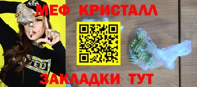 PSILOCYBIN Балаково