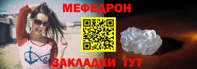 спайс Беслан