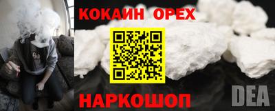 PSILOCYBIN Балаково