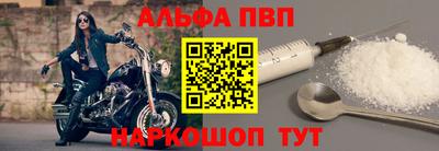 PSILOCYBIN Балаково