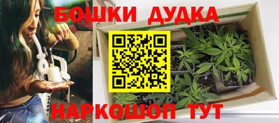 марихуана Балахна