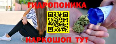 марихуана Бузулук