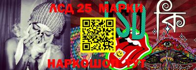 PSILOCYBIN Балаково