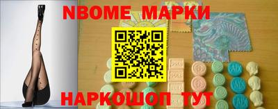 спайс Беслан