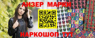 марихуана Балахна