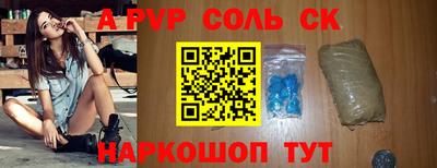 гашишное масло Жуковский