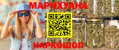 марихуана Балахна