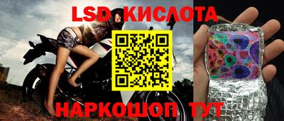 PSILOCYBIN Балаково