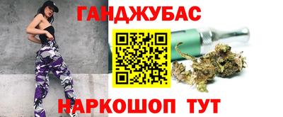 стаф Балашиха
