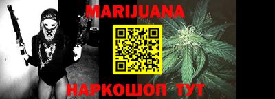 PSILOCYBIN Балаково