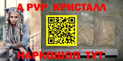 PSILOCYBIN Балаково