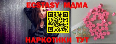 бутик Балашиха