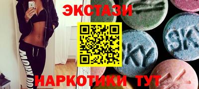 герыч Бийск